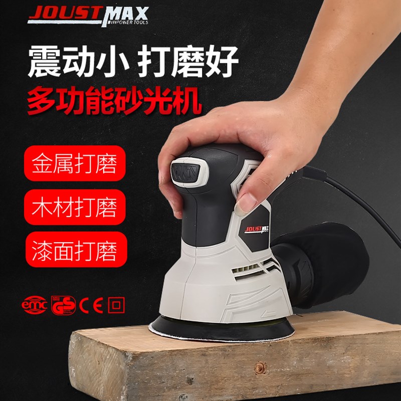 墙面打磨机腻子砂纸机木工油漆工具抛光机电动砂光机手持沙机汽车