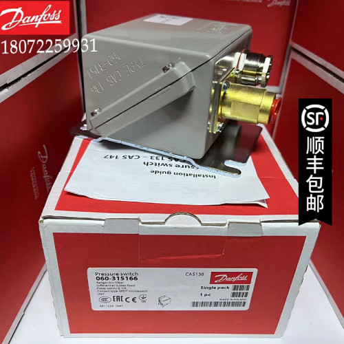 KPS79 060L310566丹佛斯温度开关KPS79 060L3105原装正品