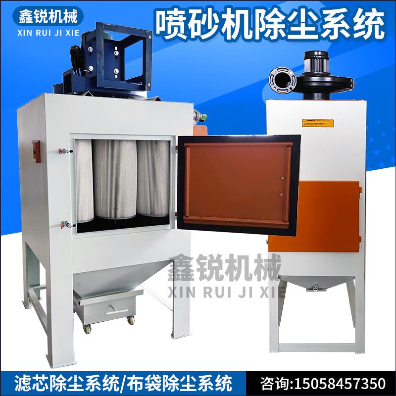 除尘设备抛光打磨除尘环保设备工业脉冲布袋除尘滤芯式吹尘器箱体