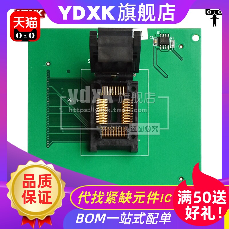 SUPERPRO/6100/N/5000E西尔特适配器G/EX/CX/DX3014烧录座适配座