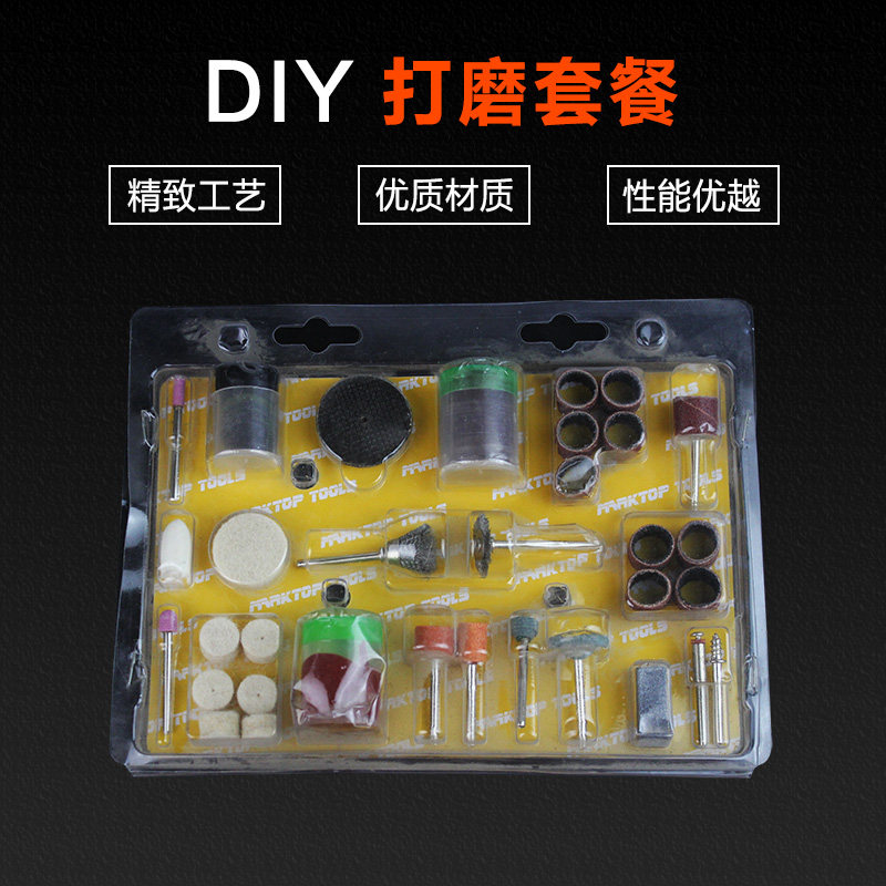 DIY迷你电磨套装配件包组金刚打磨切割文玩抛光钻孔雕刻手工制造
