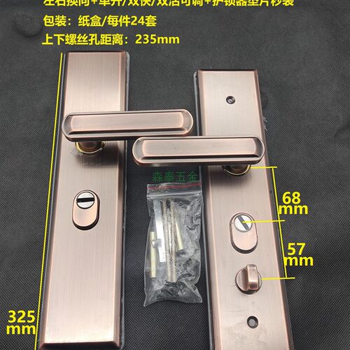 不锈钢多功能红古铜拉手双弹簧新结构豪华防盗门把手加厚钢板6658