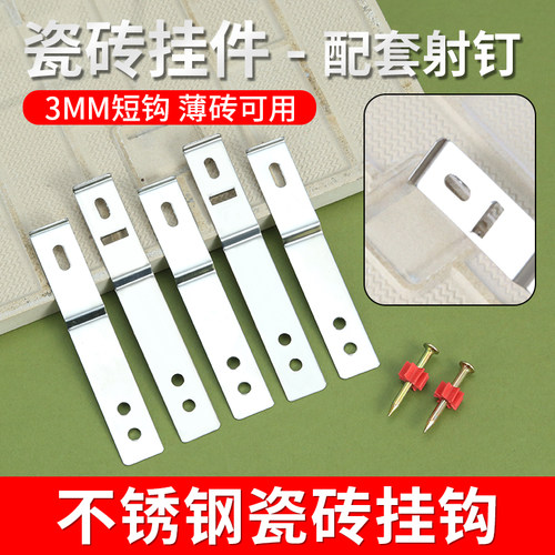 干挂扣件铝合金挂片瓷砖专用挂件短勾f型外墙砖304挂钩配件固定件