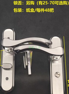 不锈钢卫生间门锁单舌锁耐用房间门铝合金厨房洗手间压把锁3032