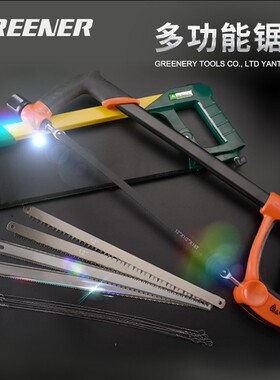 绿林钢锯架家用小手工锯锯子工具迷你手拉锯木工锯锯弓架部分包邮