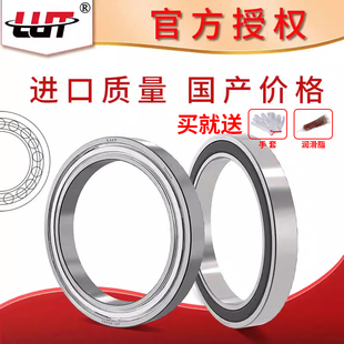 深沟薄壁轴承61808 61809 61810 61811 61812 61813 61814 61815