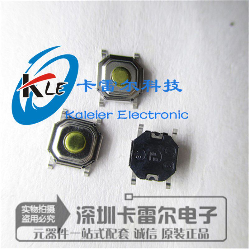 原装日本ALPS轻触开关SKQGABE010按键开关4*4*1.5 5.2*5.2*1.5mm