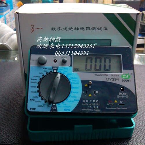 深圳多一DY294 晶体管直流参数测试仪  数字式