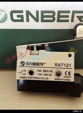 正品冈本微动开关 RA7121 滚轮杠杆型 密封型 银触点 长寿命