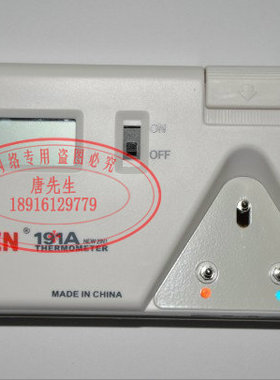 好顺电工HOSLEN  烙铁温度测试仪 HS-191A  烙铁头温度计