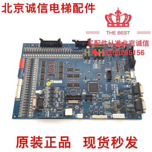现代电梯9系主板WBVF-C/Rev:1.2 MAIN BOARD/CC-914全新 质保一年