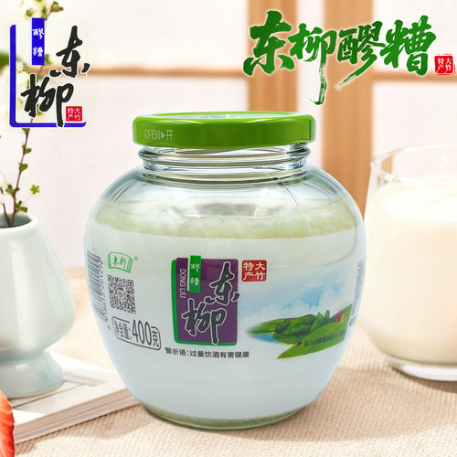 四川大竹东柳醪糟400g瓶装甜米酒