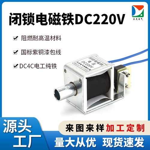 乐灵电气VS1闭锁线圈合闸闭锁