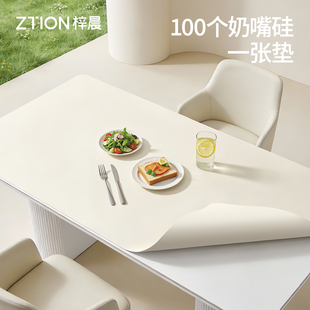 【瑞士LSR奶嘴硅】防油防烫桌垫高级感新年餐桌布茶几台面保护垫