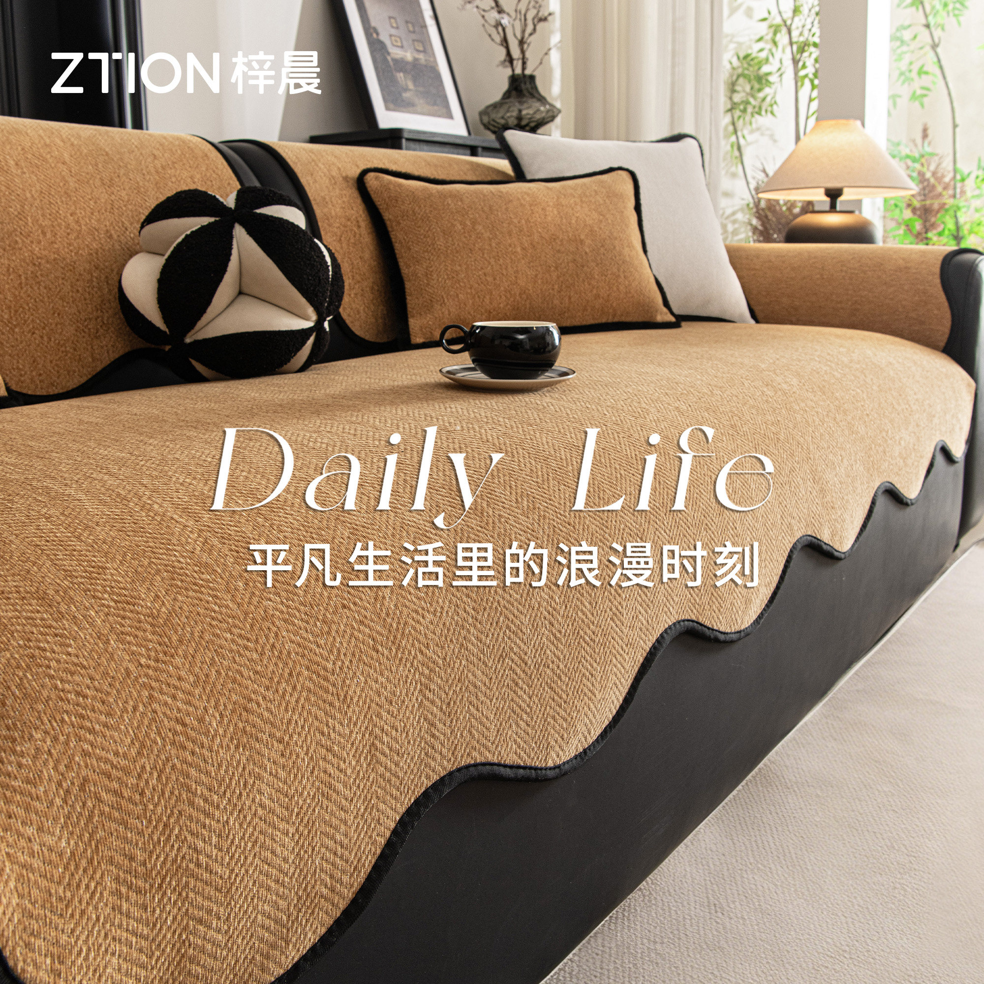 雪尼尔沙发垫四季通用轻奢高级感简约现代沙发盖布固定防滑沙发巾