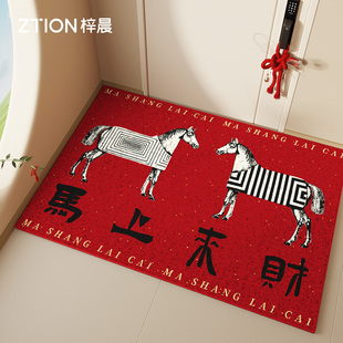 2026新款马年入户门地垫马上来财红色喜庆家用门口脚垫除尘垫子