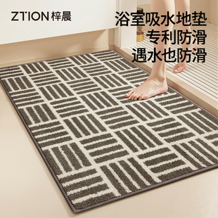 浴室垫脚垫吸水防滑垫浴室地毯卫浴卫生间地垫门口家用厕所踩脚垫