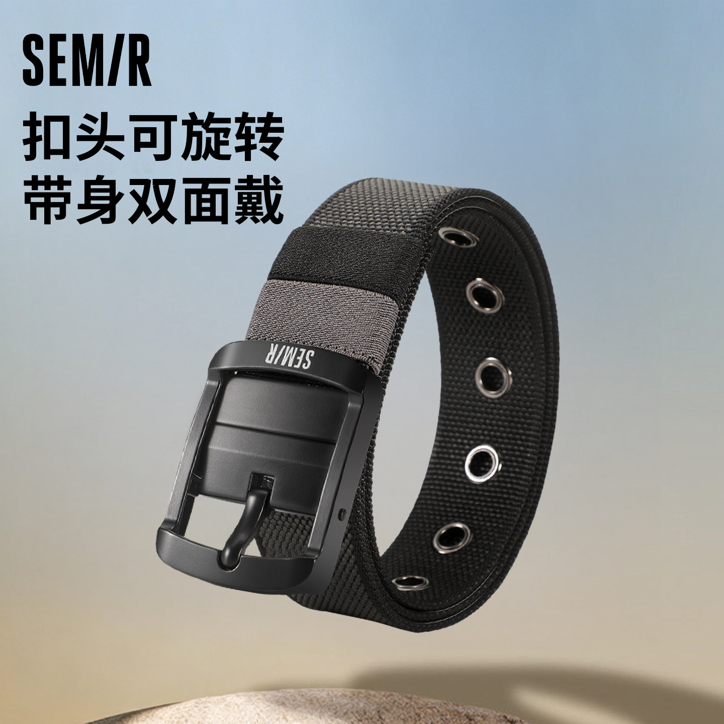 森马针扣男士帆布腰带简约新款学生户外军训战术编织潮流百搭裤带