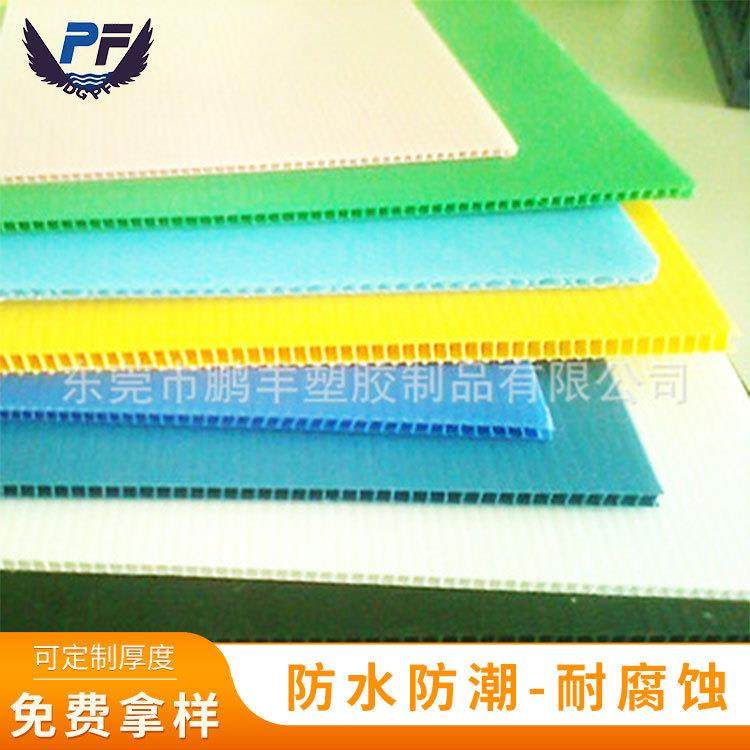 东莞佛山珠海PP塑料板中空板灰色蓝色绿色蜂窝板瓦楞板PE板,橡塑材料及制品,PP板,淘宝优惠券,粉丝福利购,淘宝优惠卷