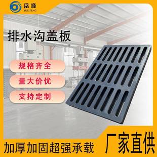 排水沟盖板树脂复合材料下水道地沟格栅盖板单雨水篦子