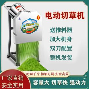 青饲料切碎机铡草机粉碎猪草机家用小型电动碎草机鸡鸭养殖切草机