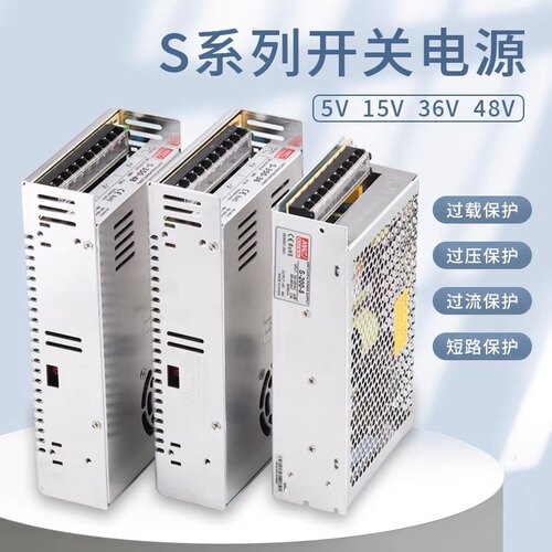 开关电源S-200-40v