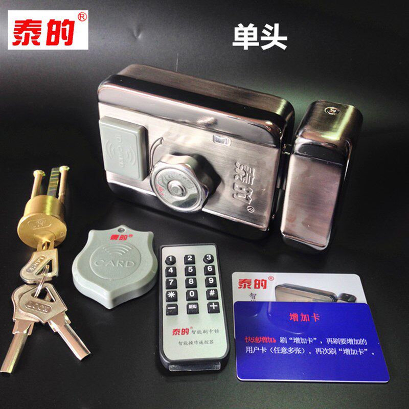 泰的智能锁刷卡锁出租屋门禁一体锁家用电子锁遥控锁防复制IC锁
