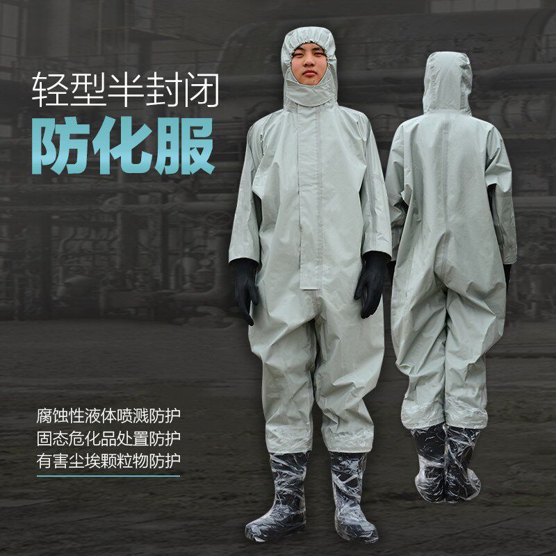 连体轻型防护服半封闭放液氨防酸碱耐腐蚀防化服PVC半封闭防化服