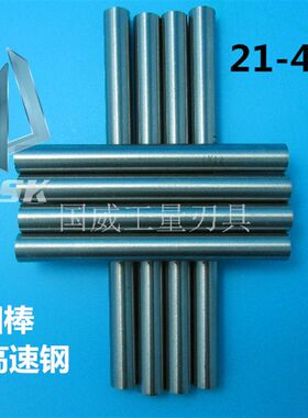 6542超硬高速钢圆棒21 22 23 24 25 26 28 30 32 35 40*150mm特价