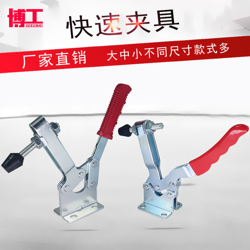 快速夹具 快压 快速扣 雕刻压紧器 WDC XB MP- 20235 DEMA-200-WL