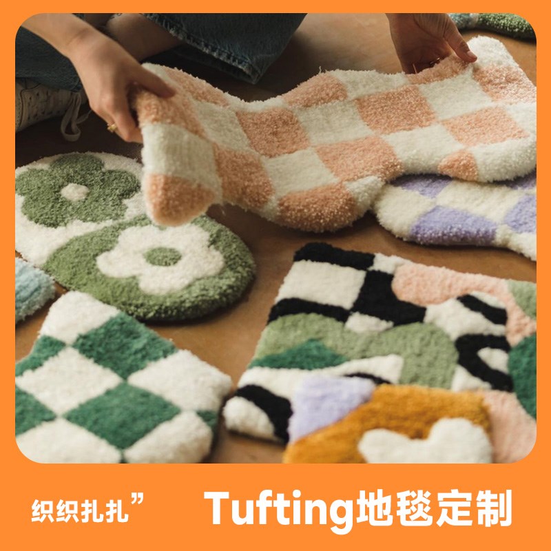Tufting地毯来图定制自定义客订腈纶羊毛地毯个性化定制送礼礼物