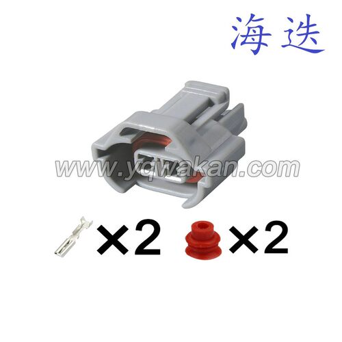 2孔 适用日产/现代汽车喷油嘴线束连接器插头DJ70226B-2-21配端子