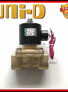 UNI-D索诺天工UW-20气动6分DN20管道电磁阀2W-200-20二位二通常闭