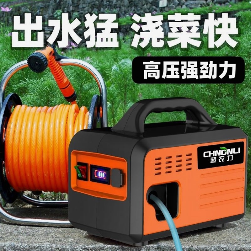 德国进口日本超农力充电式抽水泵浇菜神器农用浇地灌溉家用户外洗