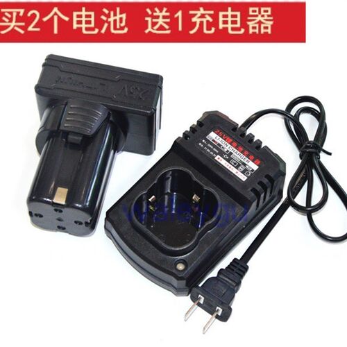 德立士 DLS 充电式锂电钻手钻电动工具 锂电池 25V 座充 充电器