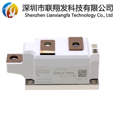 全新半导体控制整流器模块SKKH250/12E SKKH330/14E SKKH253/16E