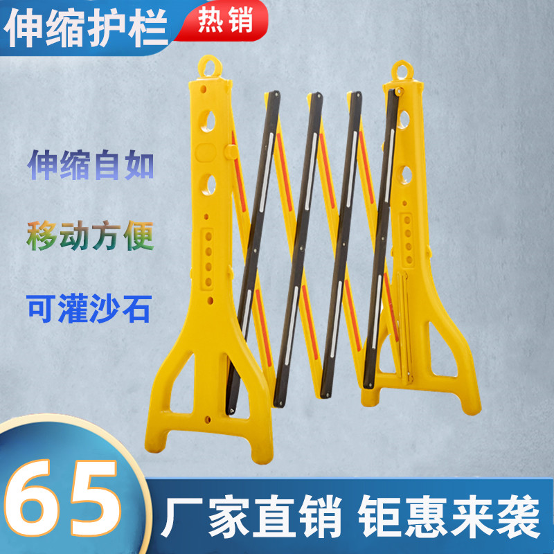 塑料伸缩护栏折叠施工隔离栏反光临时可移动交通围栏栅栏隔离带