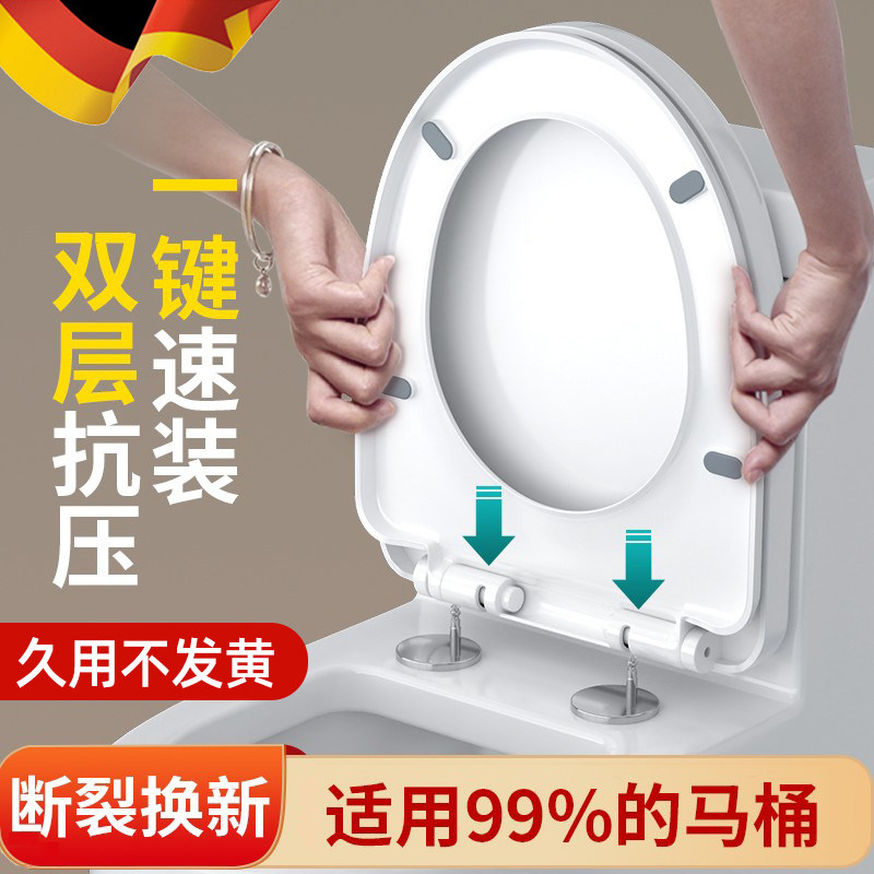 马桶盖子家用通用坐便盖配件通用厕所板加厚坐垫圈老式子母坐便器
