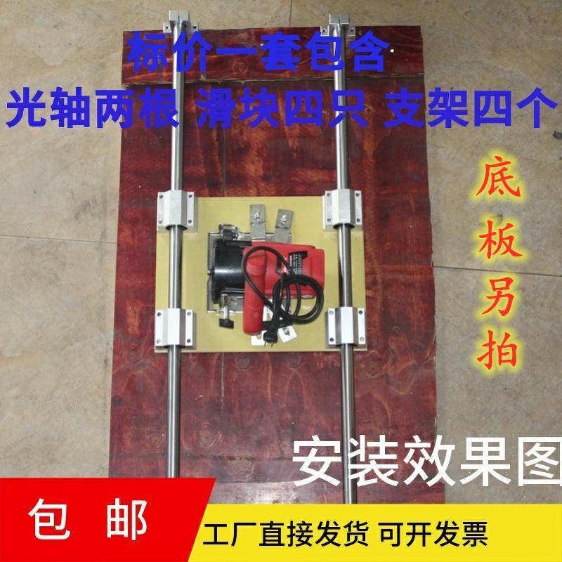 高精度光轴锯重型滑轨直线导轨滑块精密轨道木工推台锯滑座轴杆