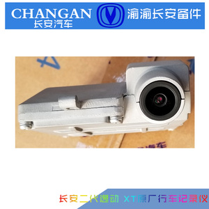长安二代新逸动原厂隐藏式高清行车记录仪偏道辅助仪全新原装包邮