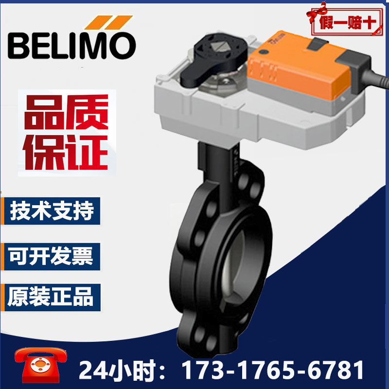 正品搏力谋D665N D680N D6100N D6125N D6150N对夹式电动蝶阀水阀