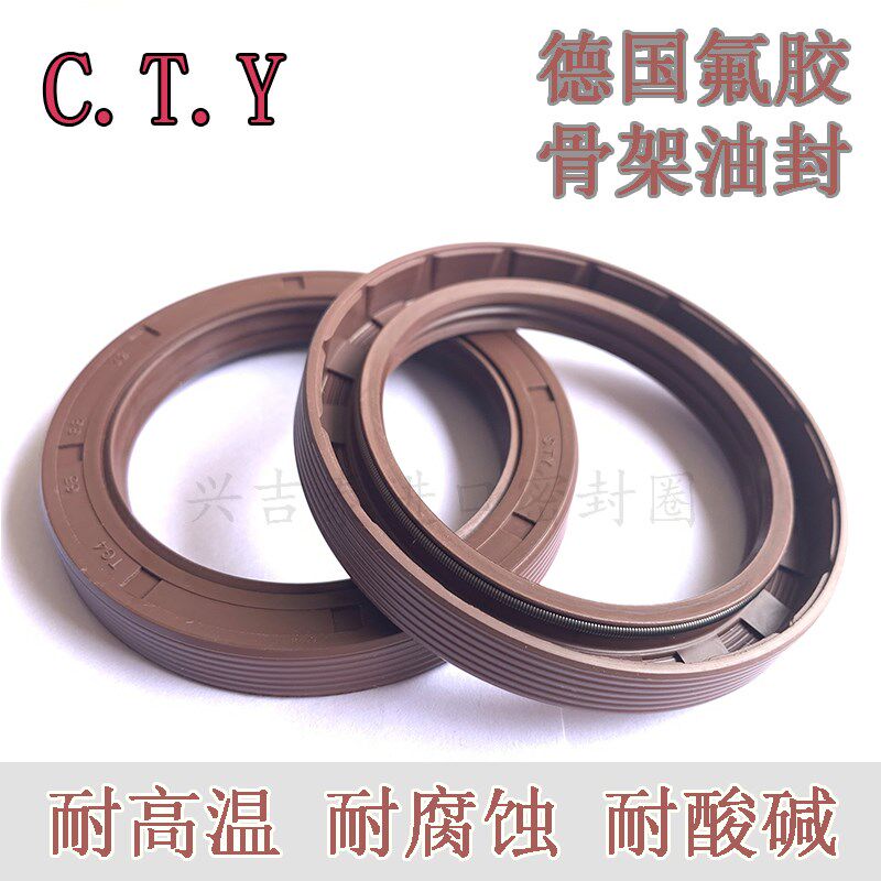 进口氟胶油封骨架德国CTY TG4带螺纹三唇口55*70/72/75*8/9/10/12