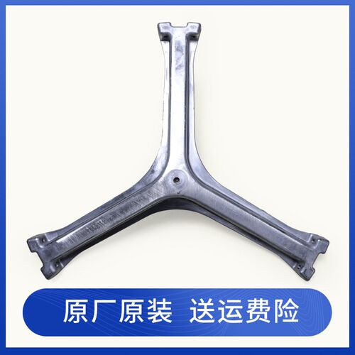适用海尔滚筒洗衣机配件XQG50-807-BK9866-9866 FM原装三脚架轴承