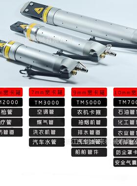 厂家出售气动卡箍钳喉箍钳TM3000非手动剪保修一年