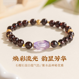 五台山天然石榴石水晶手串925银珠紫水晶转运珠好气血玉石手链女