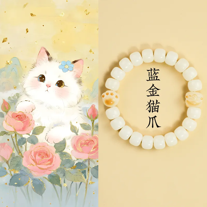 五台山蓝金猫爪来钱系列白玉菩提桶珠手串学生盘完串珠菩提根手链