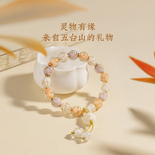 五台山良缘至金箔琉璃手串香灰琉璃转运桃花有缘手链新中式礼物