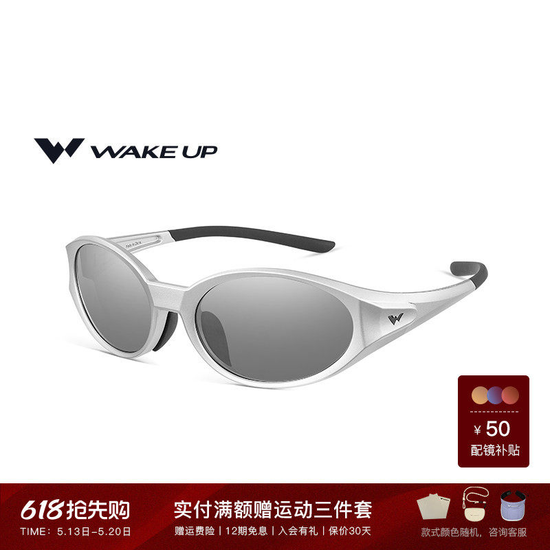 WAKEUP跑步眼镜马拉松登山日夜用偏光运动变色太阳镜WP15S