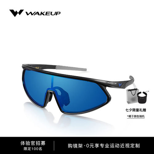 WAKEUP运动眼镜日夜两用近视骑行徒步登山偏光防风镜 WP14SN1019