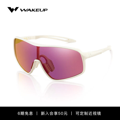 WAKEUP大V镜 骑行眼镜防风日夜运动偏光近视登山护目镜WP14SN1017